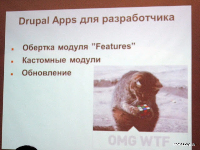 Drupal Apps для разработчика, Антон Иванов(WDG), Drupal Forum 2012