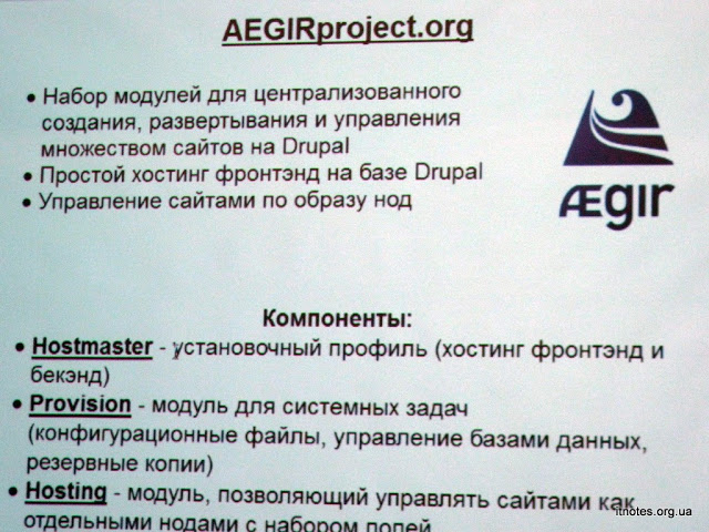 AEGIRproject.org