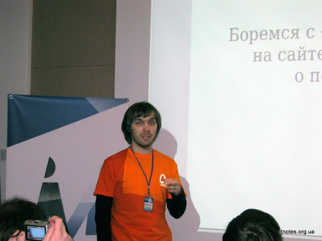 докладчик Егор Талдыкин(Ardas Group)