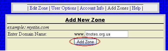 zoneedit.com, раздел Add Zones: Добавляем нашу зону.