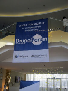 Drupal Forum 2012, приветственные плакаты в холе FourPoints